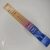 Poni classic 3 mm